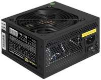 Блок питания ATX Exegate 850NPX EX292244RUS-PC 850W, 120mm fan, black, кабель 220V в комплекте