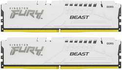 Модуль памяти DDR5 32GB (2*16GB) Kingston FURY KF556C40BWK2-32 Beast White XMP PC-44800 5600MHz CL40 1RX8 1.25V 16Gbit retail