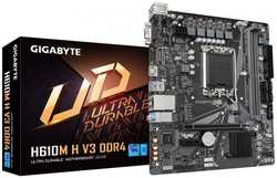 Материнская плата mATX GIGABYTE H610M H V3 DDR4 (LGA1700, H610, 2*DDR4 (3200), 4*SATA 6G, M.2, 2*PCIE, Glan, D-Sub, HDMI, 2*USB 3.2, 4*USB 2.0)