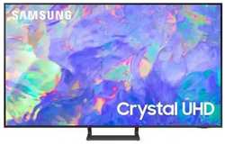 Телевизор Samsung UE75CU8500UXCE LED 75″ Series 8 4K Ultra HD 60Hz DVB-T2 DVB