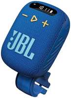 Портативная акустика 1.0 JBL Wind 3 blue (JBLWIND3BLU)