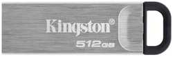 Накопитель USB 3.2 512GB Kingston DTKN/512GB DataTraveler Kyson