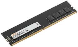Модуль памяти DDR4 32GB Digma DGMAD42666032D PC4-21300 2666MHz CL19 1.2В dual rank Ret RTL