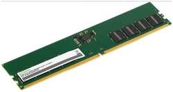 Модуль памяти DDR5 32GB Digma DGMAD54800032D PC5-38400 4800MHz CL40 1.1В dual rank Ret RTL