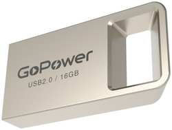 Накопитель USB 2.0 16GB GoPower 00-00027357 MINI, металл, серебристый