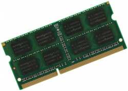 Модуль памяти DDR3 4GB Digma DGMAS31600004D PC3-12800 1600MHz CL11 1.5В dual rank Ret RTL