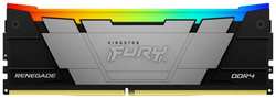 Модуль памяти DDR4 8GB Kingston FURY KF440C19RB2A / 8 Renegade Black 4000MHz CL19 1RX8 1.35V 288-pin 8Gbit (KF440C19RB2A/8)
