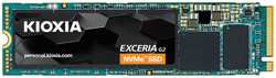 Накопитель SSD M.2 2280 Toshiba (KIOXIA) LRC20Z500GG8 EXCERIA G2 500GB PCIe Gen3x4 NVMe TLC 2100/1700MB/s IOPS 400K/400K MTBF 1.5M 200TBW RTL