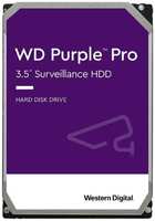 Жесткий диск 14TB SATA 6Gb / s Western Digital WD142PURP WD Purple Pro 3.5″ 7200rpm 512MB (WD141PURP, WD140PURZ)