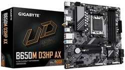Материнская плата mATX GIGABYTE B650M D3HP AX (AM5, AMD B650, 4*DDR5 (7600), 4*SATA 6G RAID, 2*M.2, 2*PCIE, 2.5Glan, WiFi, BT, HDMI, 2*BT, USB Type-C