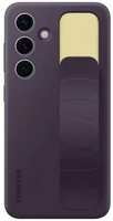 Чехол Samsung EF-GS921CEEGRU (клип-кейс) дляGalaxy S24 фиолетовый