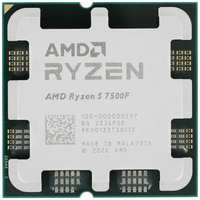 Процессор AMD Ryzen 5 7500F 100-000000597 Zen 4 6C / 12T 3.7-5GHz (AM5, L3 32MB, 5nm, 65W TDP)