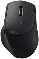 Мышь Wireless Rapoo MT550L цвет