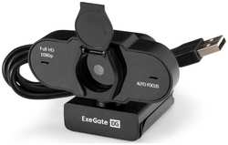 Веб-камера Exegate BlackView C931 EX297681RUS 2Мп, 1080P, 30fps, автоматический фокус, шторка, микрофон с шумоподавлением, USB, кабель 1,5 м, Windows