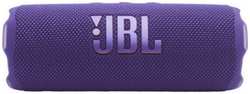 Портативная акустика JBL Flip 7 пурпурная