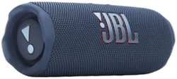 Портативная акустика JBL Flip 7 синяя
