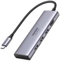 Концентратор UGREEN CM511 USB-C to HDMI+2*USB-A 3.2+2*USB 3.2 C+PD Power Converter, цвет: