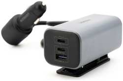 Зарядное устройство автомобильное UGREEN EC706 35571_ 150W 4-Port GaN with Extended USB-A+2*USB-C Fast Car Charger. Цвет: