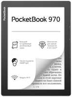 Электронная книга PocketBook PB970-M-WW 970 Mist