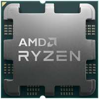 Процессор AMD Ryzen 5 7600X3D 100-000001721 Zen 4 6C/12T 4.1-4.7GHz (AM5, L3 96MB, 5nm, TDP 65W) OEM