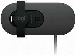 Веб-камера Logitech Brio 105 960-001590 графитовый 2Mpix, USB2.0, с микрофоном для ноутбука