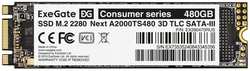 Накопитель SSD M.2 2280 Exegate Next A2000TS480 EX280470RUS 480GB, 563/497MB/s, TBW 200, MTBF 1.8M