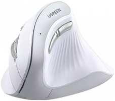 Мышь Wireless UGREEN MU008 45759_ вертикальная, 2.4 GHz&BT. Цвет: