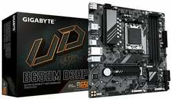 Материнская плата mATX GIGABYTE B650M D3HP (AM4, AMD B650, 4*DDR5 (7600), PCIe, 2*M.2, 4*SATA RAID, 3*USB 3.2, 4*USB 2.0, USB Type-C, HDMI, 2*DP)