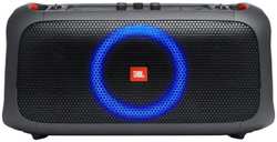 Портативная акустика JBL Partybox On-The-Go