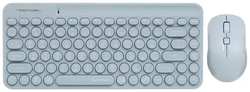 Клавиатура и мышь Wireless A4Tech Fstyler FG3200 Air клав: синяя, мышь: синяя, USB slim Multimedia (1973148)