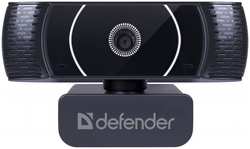 Веб-камера Defender G-lens 2590 QHD 2K 1440p, 3.7МП