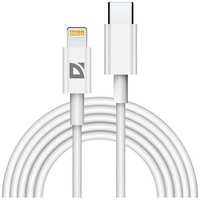 Кабель USB Defender F182 TypeC / Lightning 2м, 20Вт, PD, TPE, белый (87539)