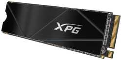Накопитель SSD M.2 2280 ADATA SGAMMIXS50C-500G-CS XPG GAMMIX S50 CORE 512GB PCIe 4.0x4 (NVMe 1.4) 3D ТLC NAND 3500/2200MB/s TBW 300 MTTF 1.5M