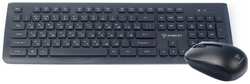 Клавиатура и мышь Wireless ACD Raskat BX6200 клавиатура: Raskat AX620 черная, 103 кл., защита от влаги, мышь: Raskat MX36 черная, оптическая, 1200dpi