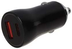 Зарядное устройство автомобильное Red Line AC-22 USB + Type-C, 3A, черный (УТ000037588)
