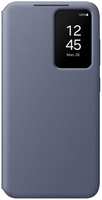Чехол Samsung EF-ZS926CVEGRU для Samsung Galaxy S24+ Smart View Wallet Case S24+