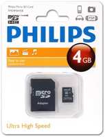 Карта памяти MicroSDHC 4GB Philips FM04MA45B/97 Class 10 (SD адаптер)