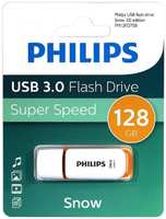 Накопитель USB 3.0 128GB Philips FM12FD75B/97 SNOW3.0