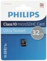 Карта памяти MicroSDHC 32GB Philips FM32MD45B/97 Class 10