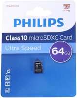 Карта памяти MicroSDXC 64GB Philips FM64MD45B/97 Class 10