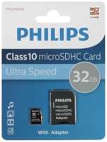 Карта памяти MicroSDHC 32GB Philips FM32MA45B/97 Class 10 (SD адаптер)