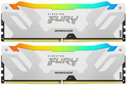 Модуль памяти DDR5 64GB (2*32GB) Kingston FURY KF560C32RWAK2-64 Renegade RGB XMP 6000MHz 2RX8