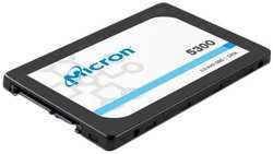 Накопитель SSD 2.5'' Micron MTFDDAK1T9TDS-1AW15ABYY 5300PRO 1.92TB SATA 6Gb/s 3D TLC 540/520MB/s IOP