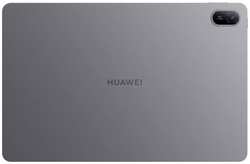 Планшет Huawei MatePad SE 11'' 6/128GB WiFi 53014AXX Nebula