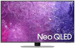 Телевизор Samsung QE50QN90CAUXCE 50″ Series 9 4K Ultra HD 120Hz DVB-T2 DVB-C DVB-S2 USB WiFi Smart TV (RUS)