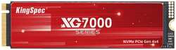 Накопитель SSD M.2 KINGSPEC XG7000-1TB 2280 NVMe 4.0