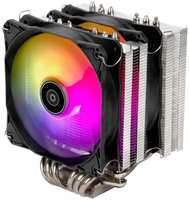 Кулер SilverStone G53HYD120ARGB21 LGA115x, 1151-v2, 1200, 1700, 2011, 2011-3, 2066/AM4, AM5 (0-1850RPM, 30.5dBA, 56.23CFM, 4-pin PWM) RTL