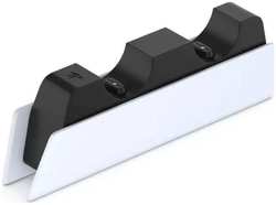 Зарядная станция Sony CFI-ZDS1 для PlayStation 5