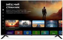 Телевизор LED Digma DM-LED55UBB40 55″ Салют ТВ Frameless Metal 4K Ultra HD 60Hz DVB-T DVB-T2 DVB-C DVB-S DVB-S2 USB WiFi Smart TV