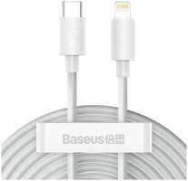 Кабель интерфейсный Baseus TZCATLZJ-02 Simple Wisdom Data Kit Type-C to Lightning PD 20W (2PCS/Set) 1.5m White (передача данных, питание устройств, ск